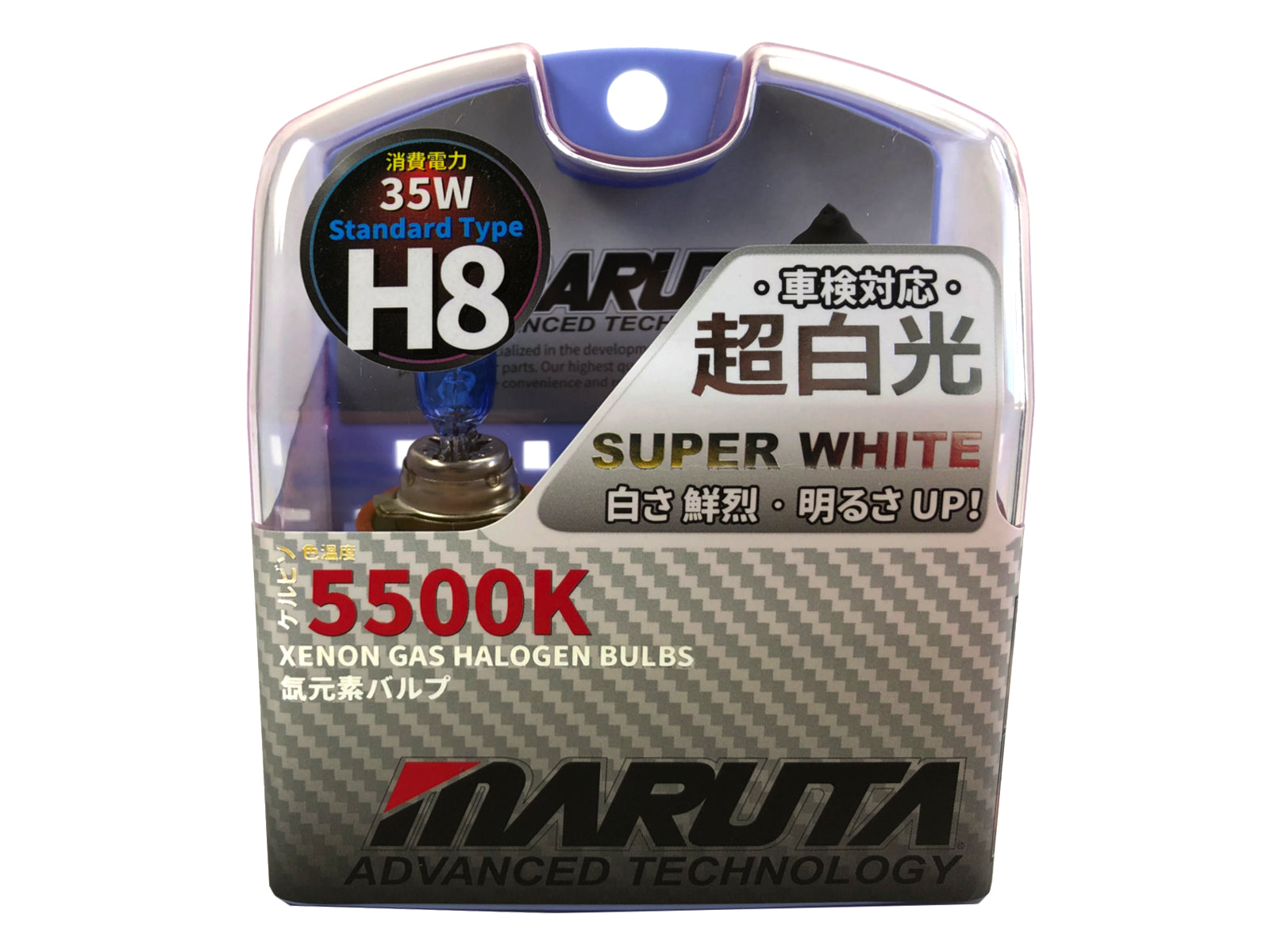 MARUTA SUPER WHITE H8 12V 35W lampe halogène pour phares, feux antibrouillard & feux diurnes, effet xénon 5500K, ampoule xénon-gaz longue durée avec verre quartz de haute qualité & homologation routière (marque ECE) - Bild 1